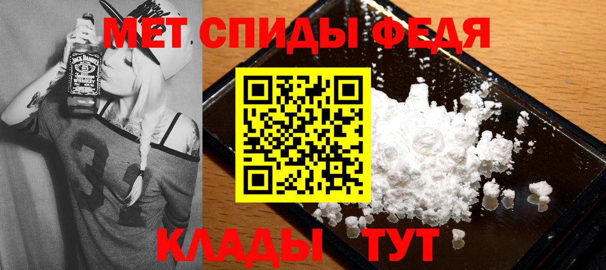 Соликамск  АМФ  Вход с VPN  Amphetamine Premium  Amphetamine 