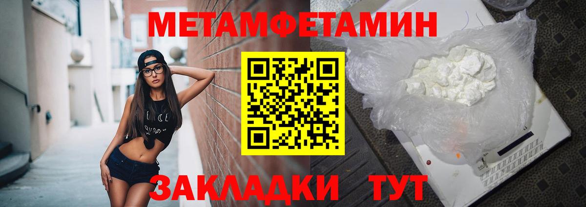МАРИХУАНА  COCAIN  ЭКСТАЗИ  Меф   Соликамск  Вход с VPN  ГАШИШ 