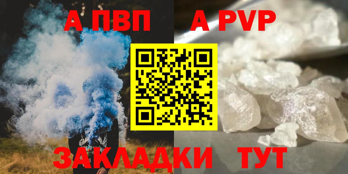 APVP мука Соликамск