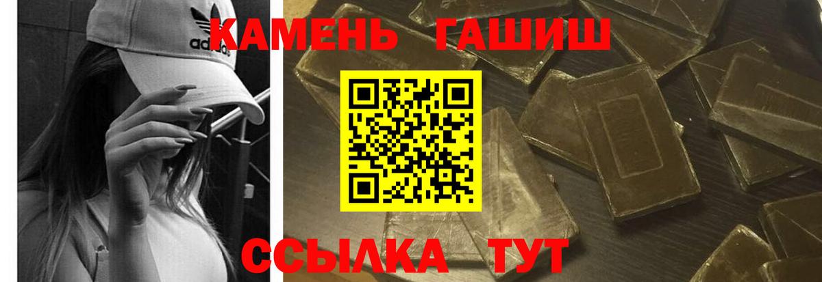 ГАШИШ hashish  Вход с VPN  ГАШ Изолятор  Соликамск 
