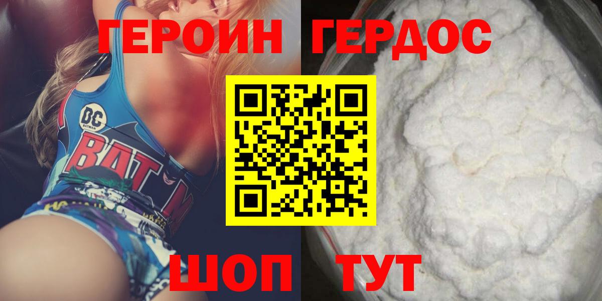 Героин афганец Соликамск