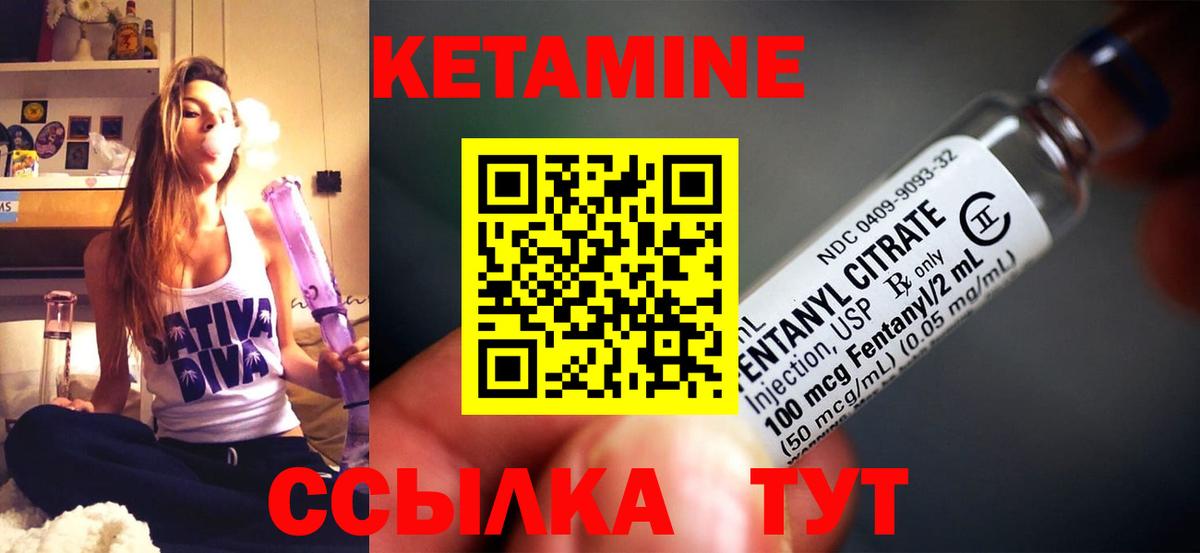 КЕТАМИН ketamine  Кетамин ketamine  Вход с VPN  Соликамск 