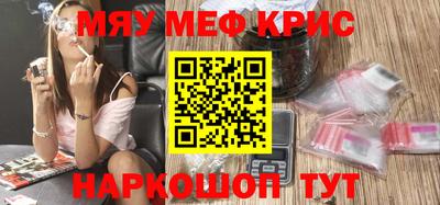 скорость mdpv Новозыбков