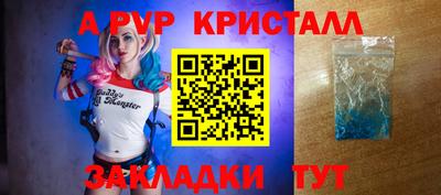 скорость mdpv Новозыбков