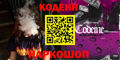 каннабис Новодвинск
