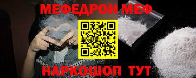 скорость mdpv Новозыбков