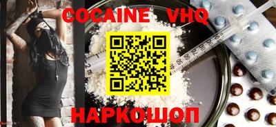 скорость Новокубанск