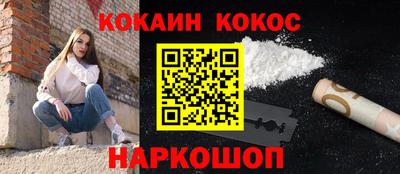 скорость Новокубанск
