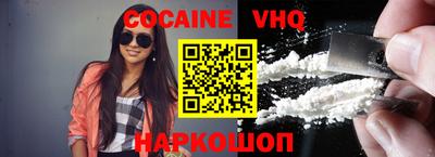 каннабис Новодвинск