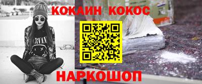 скорость Новокубанск