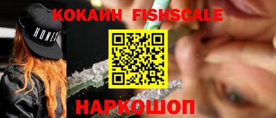 скорость Новокубанск