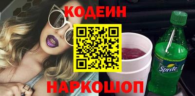 скорость Новокубанск