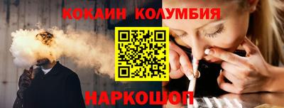 каннабис Новодвинск
