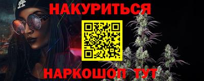 каннабис Новодвинск
