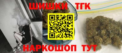 каннабис Новодвинск