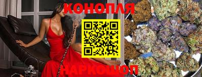 каннабис Новодвинск
