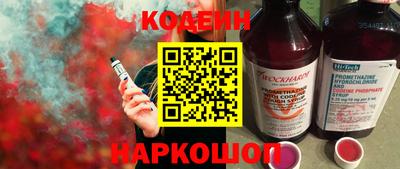 каннабис Новодвинск