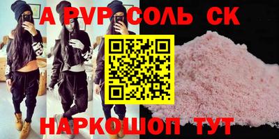 скорость Новокубанск
