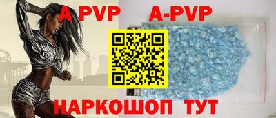 скорость mdpv Новозыбков