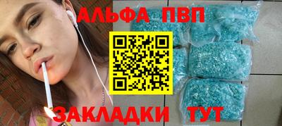 скорость mdpv Новозыбков