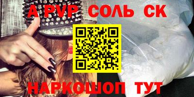 скорость mdpv Новозыбков