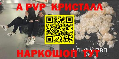 скорость Новокубанск