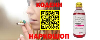 кокаин перу Нягань