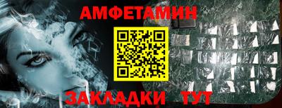 крисы Обнинск
