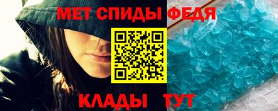 скорость mdpv Новозыбков