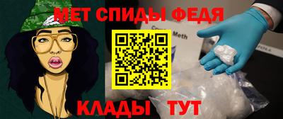 скорость mdpv Новозыбков
