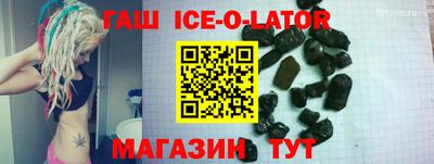 каннабис Новодвинск
