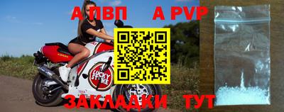 скорость mdpv Новозыбков