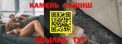 каннабис Новодвинск