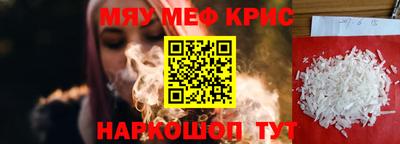 скорость Новокубанск