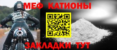 скорость mdpv Новозыбков