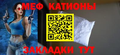 скорость mdpv Новозыбков