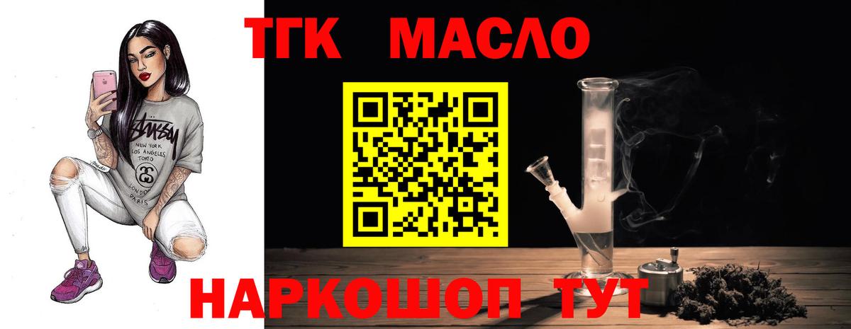 ТГК концентрат Соликамск