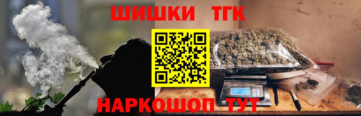 Шишки марихуана AK-47  Вход с VPN  Марихуана ГИДРОПОН  Марихуана конопля  Соликамск 